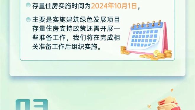 2004年今天：艾弗森54分率76人大破雄鹿 下一场比赛再砍51分